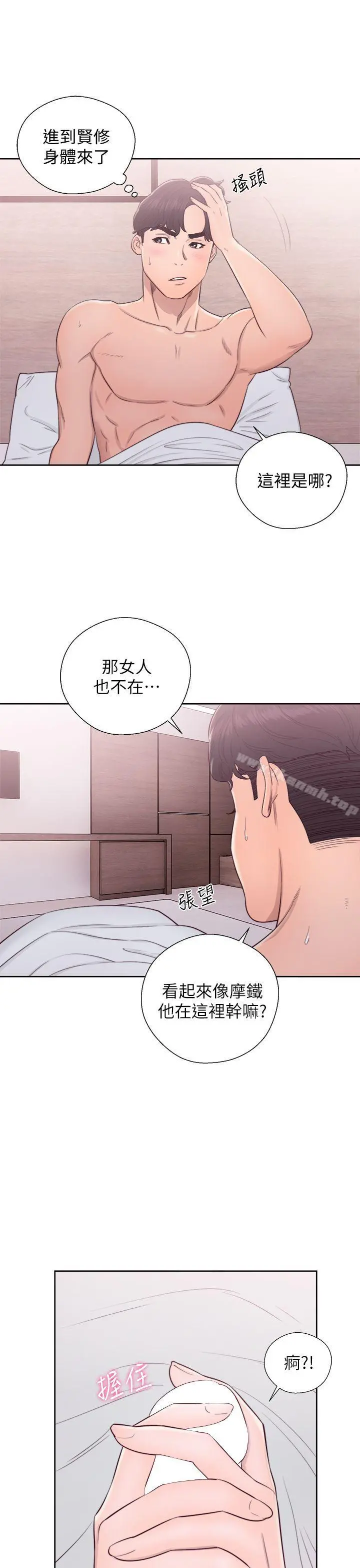 青春:逆龄小鲜肉 第27话 第26页