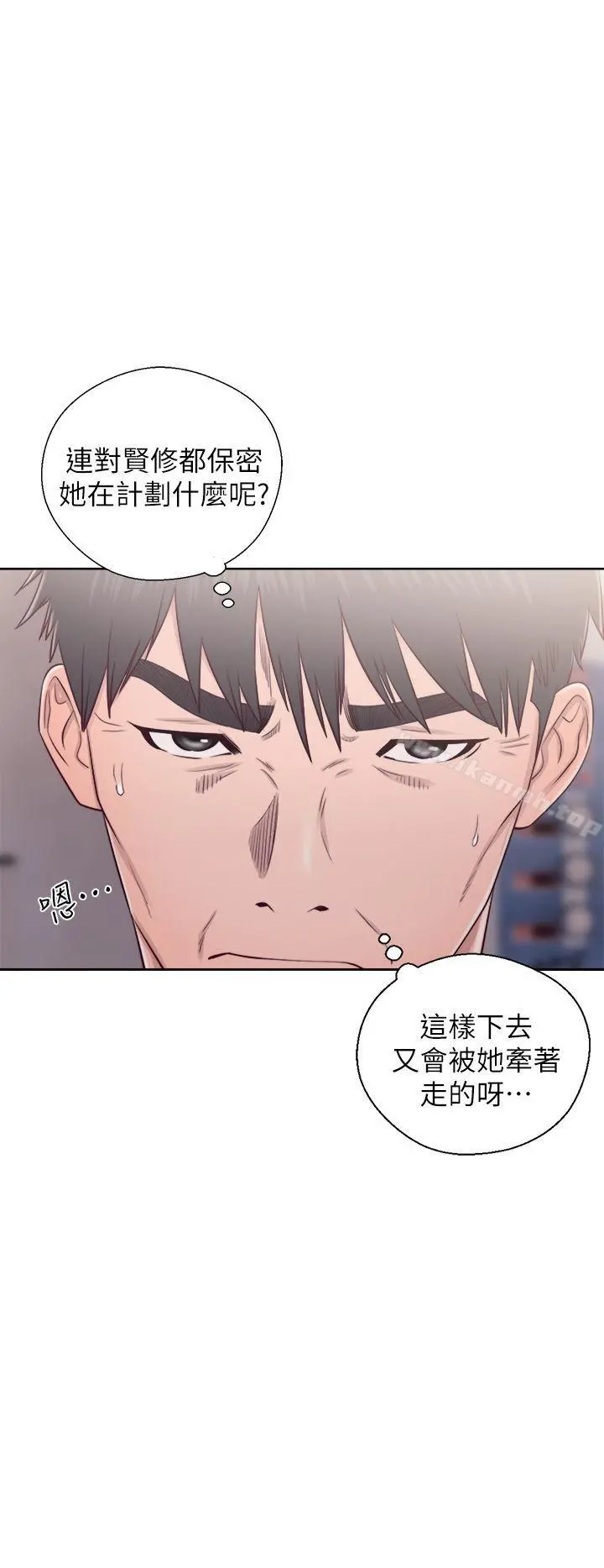 青春:逆龄小鲜肉 第27话 第23页