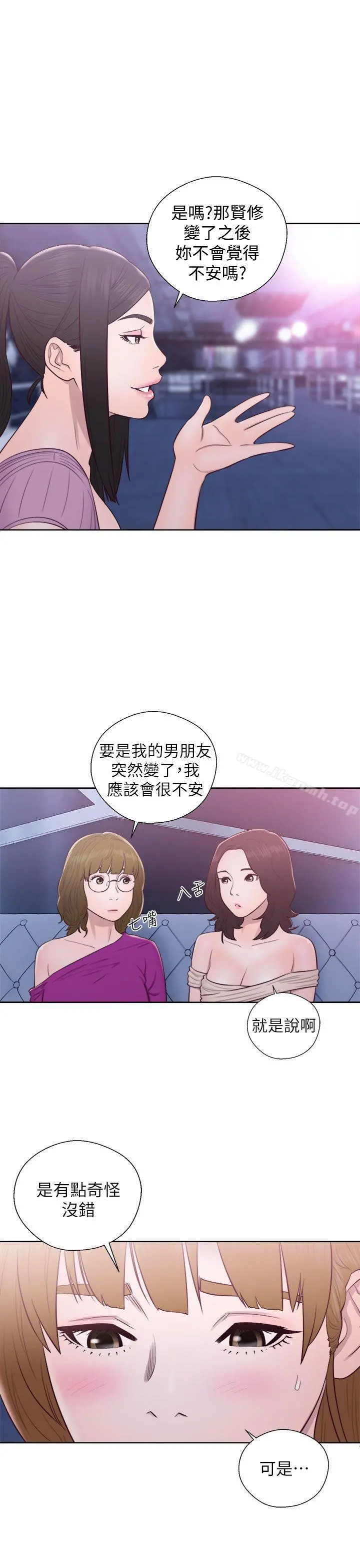 青春:逆龄小鲜肉 第27话 第3页