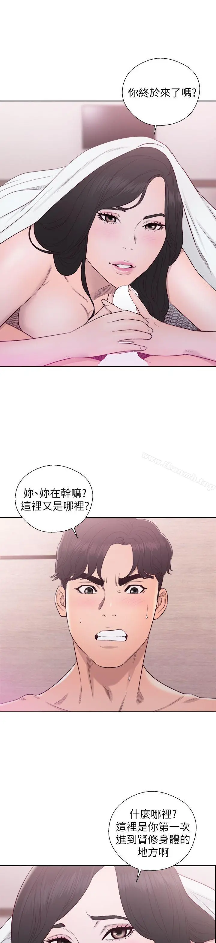 青春:逆龄小鲜肉 第27话 第28页