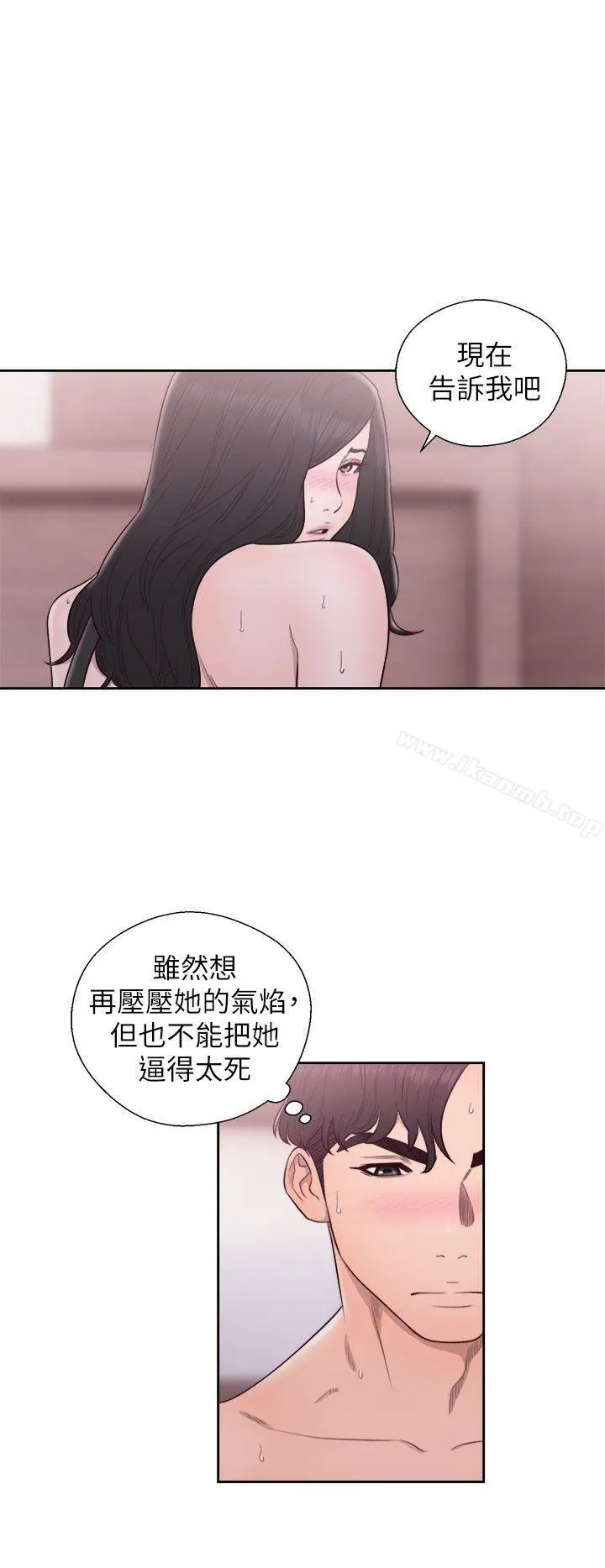 青春:逆龄小鲜肉 第29话 第19页