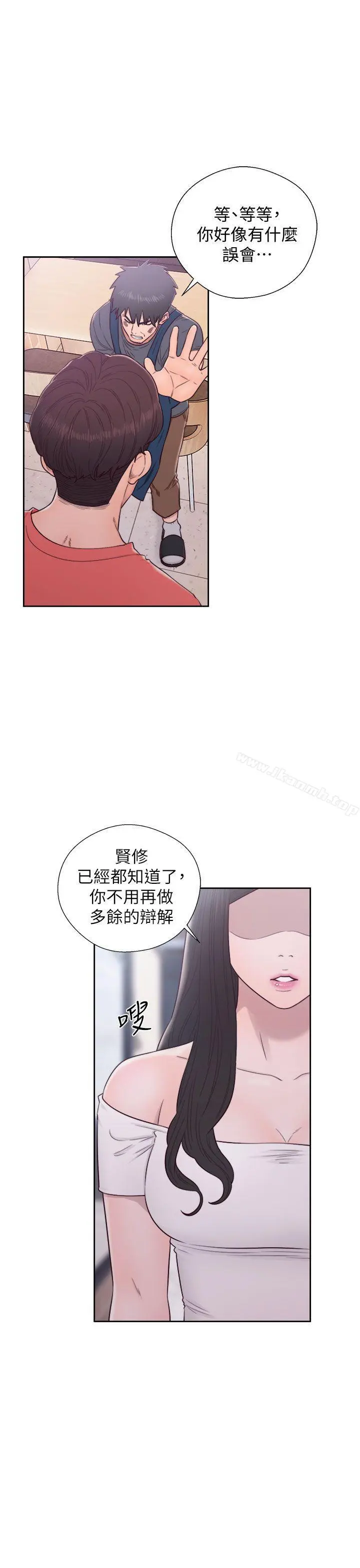 青春:逆龄小鲜肉 第29话 第36页