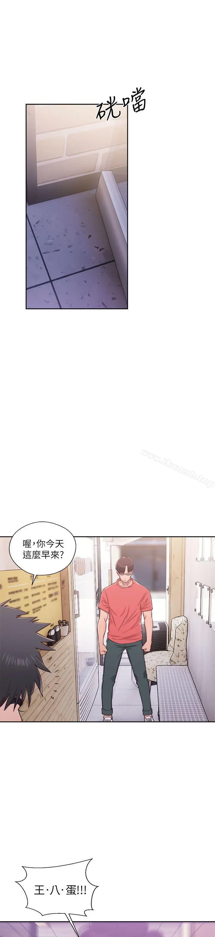 青春:逆龄小鲜肉 第29话 第32页