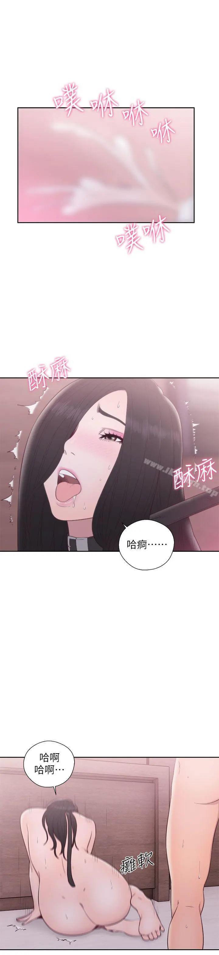 青春:逆龄小鲜肉 第29话 第18页