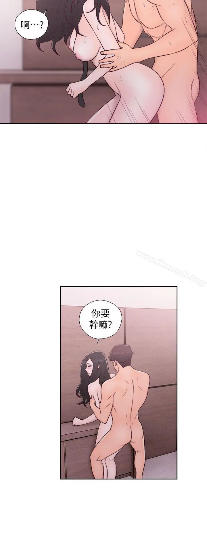 青春:逆龄小鲜肉 第29话 第9页