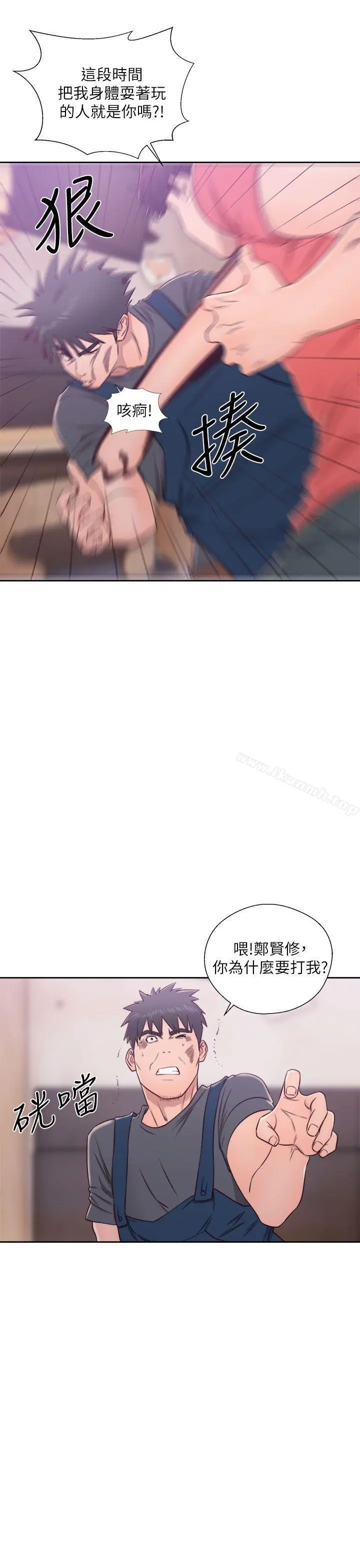 青春:逆龄小鲜肉 第29话 第34页