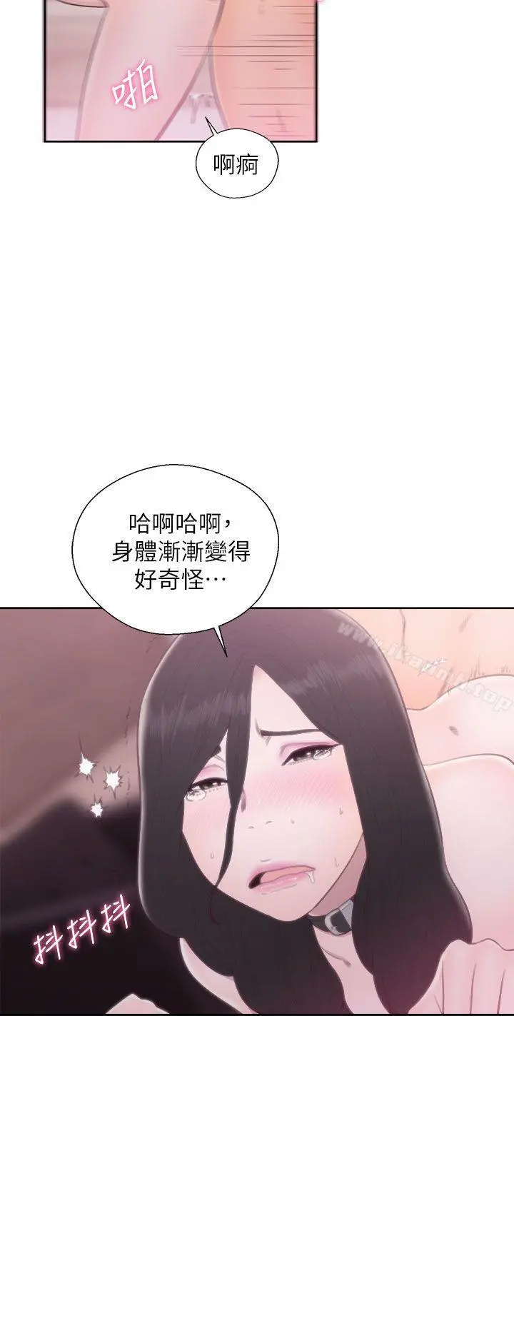 青春:逆龄小鲜肉 第29话 第15页