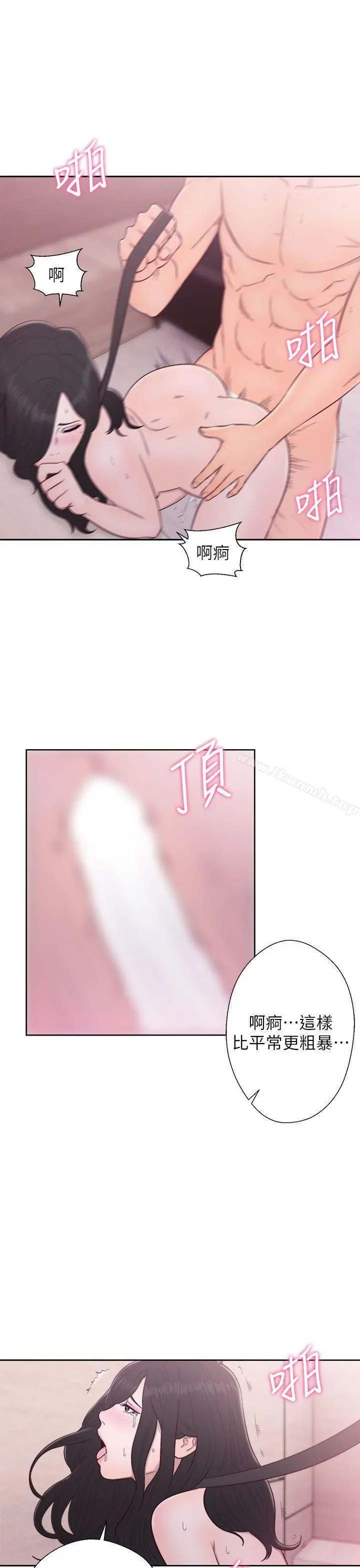 青春:逆龄小鲜肉 第29话 第12页