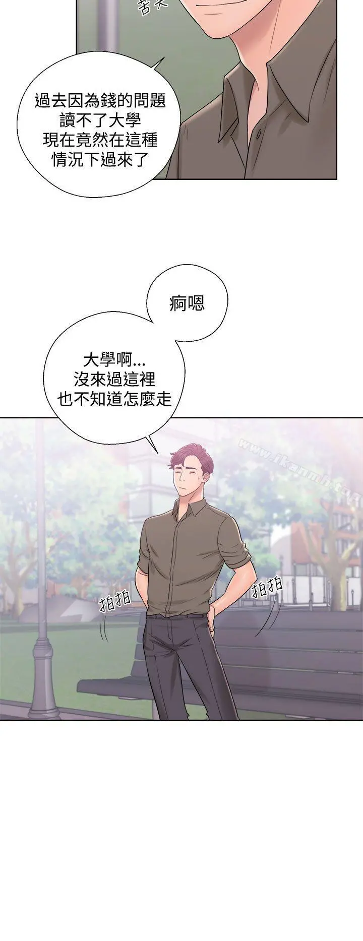 青春:逆龄小鲜肉 第8话 第18页
