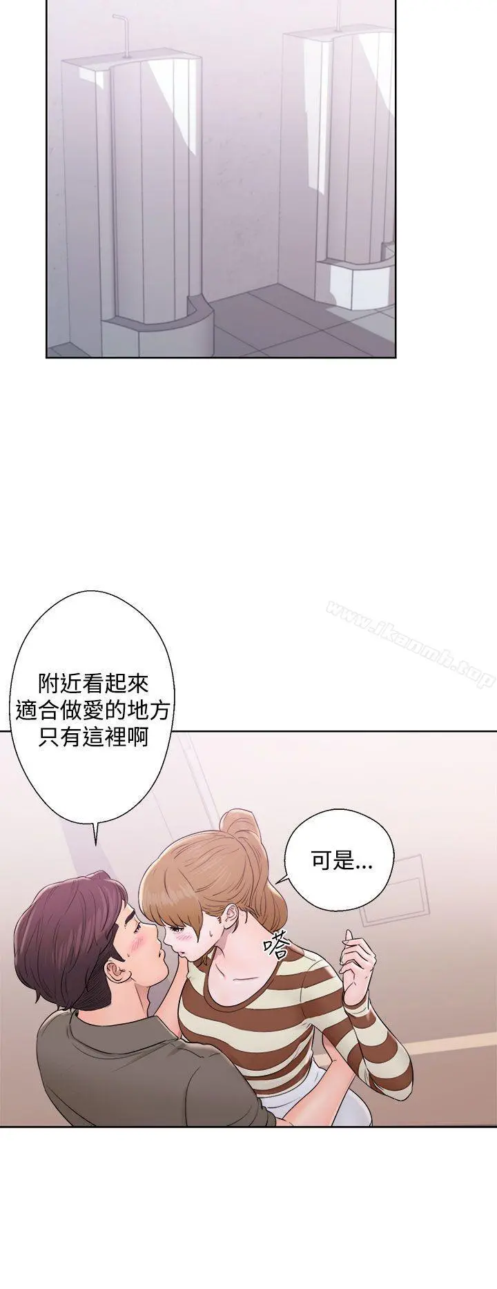 青春:逆龄小鲜肉 第8话 第36页