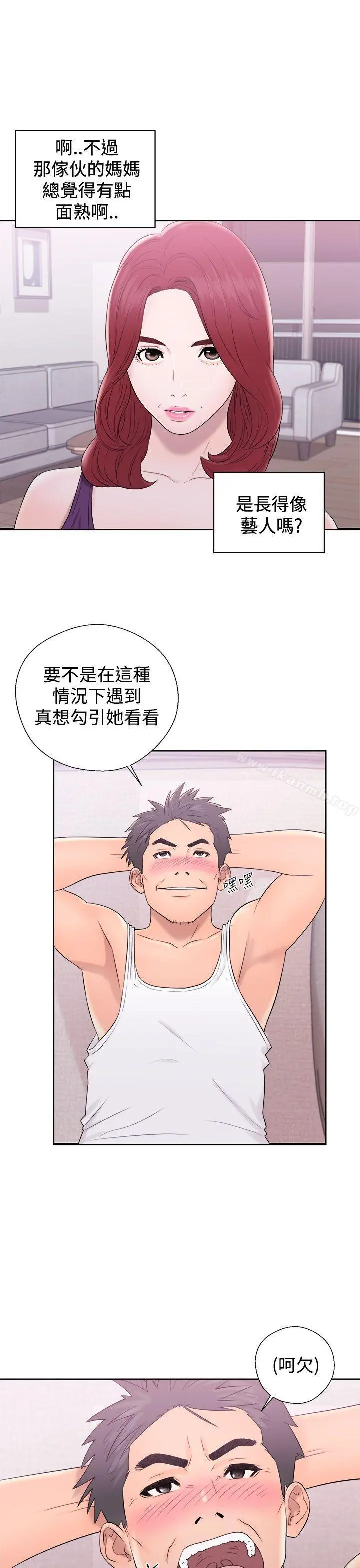青春:逆龄小鲜肉 第8话 第9页