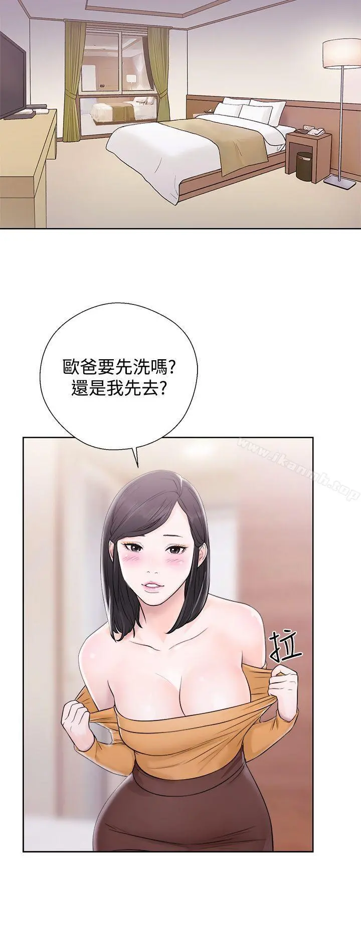 青春:逆龄小鲜肉 第4话 第8页
