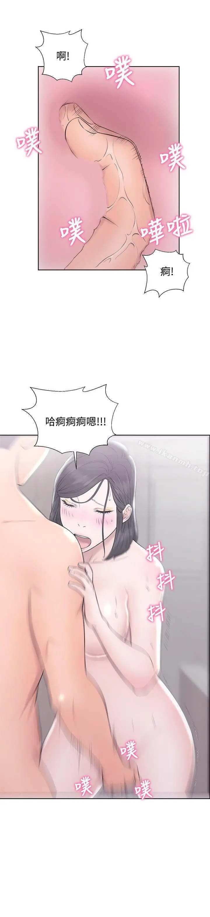 青春:逆龄小鲜肉 第4话 第17页