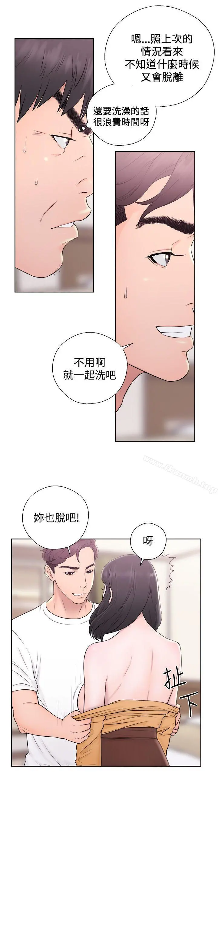 青春:逆龄小鲜肉 第4话 第9页