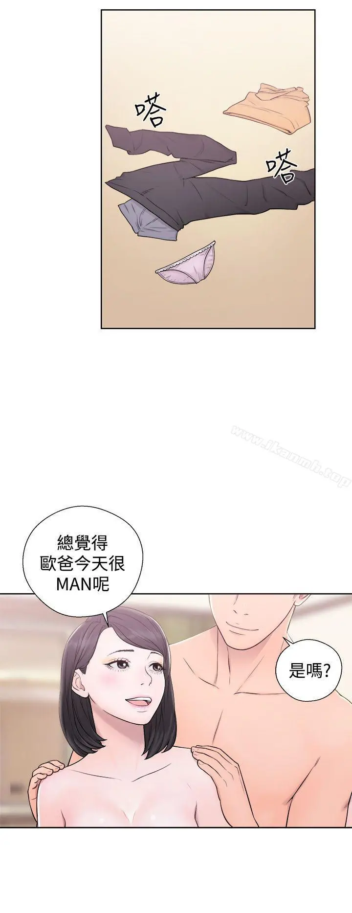 青春:逆龄小鲜肉 第4话 第10页