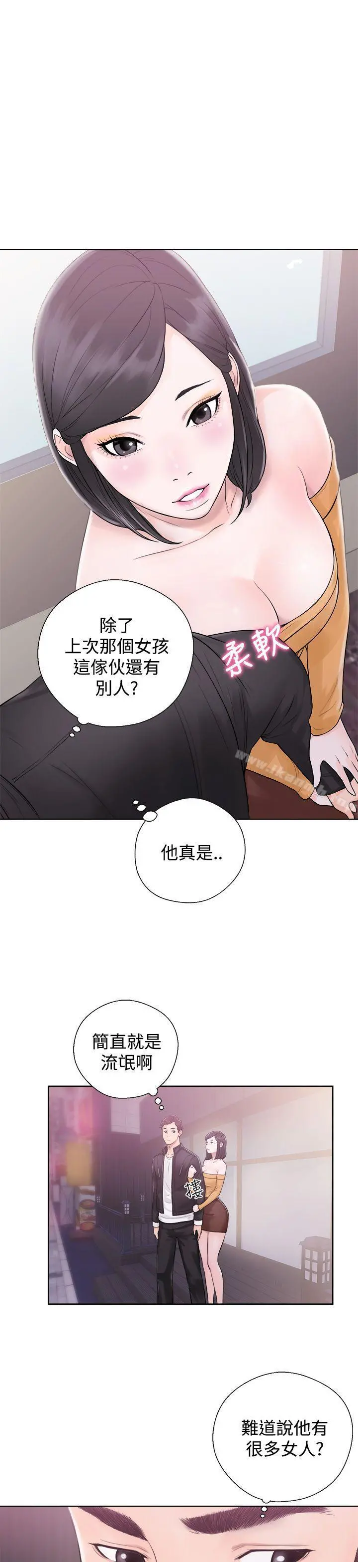 青春:逆龄小鲜肉 第4话 第5页