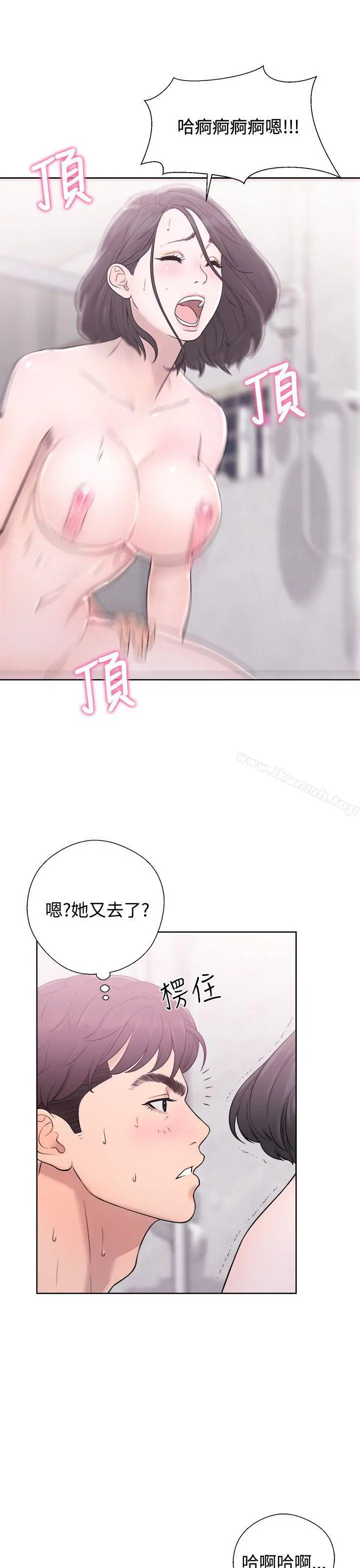 青春:逆龄小鲜肉 第4话 第25页
