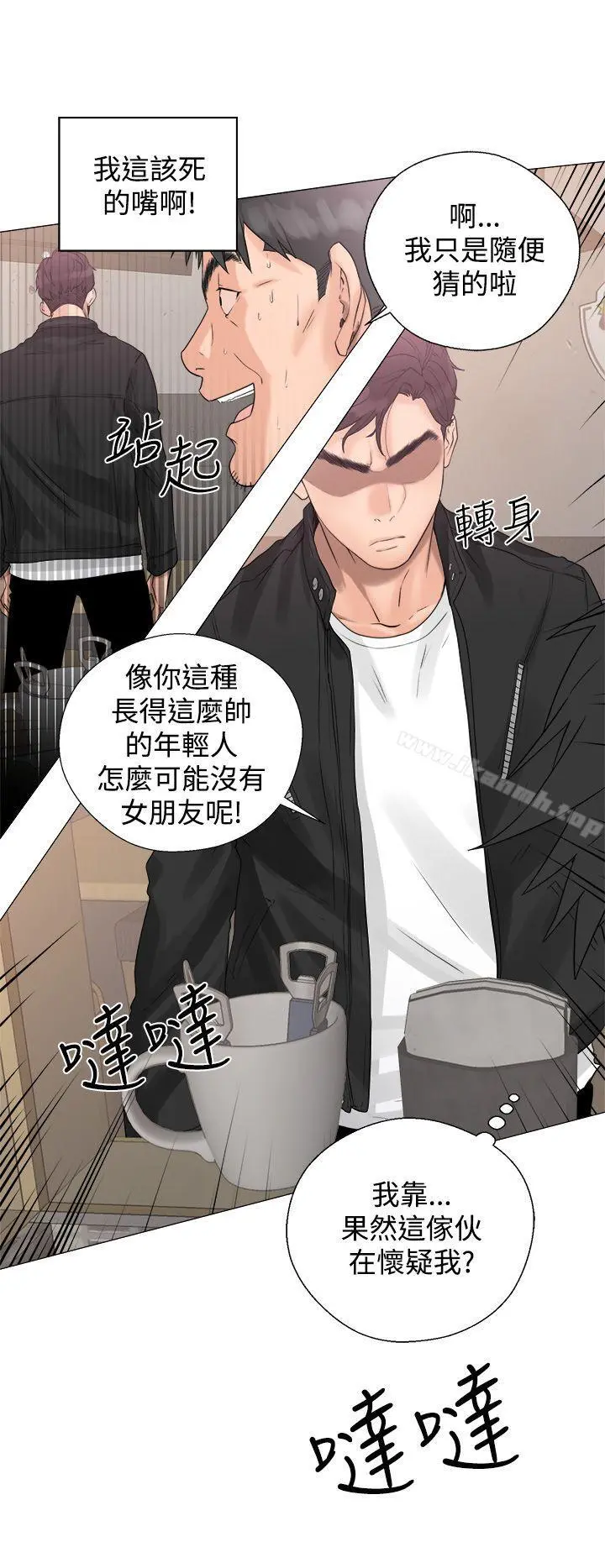青春:逆龄小鲜肉 第3话 第10页