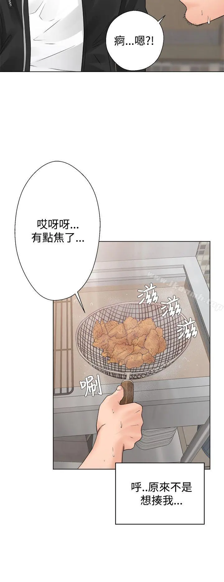 青春:逆龄小鲜肉 第3话 第12页