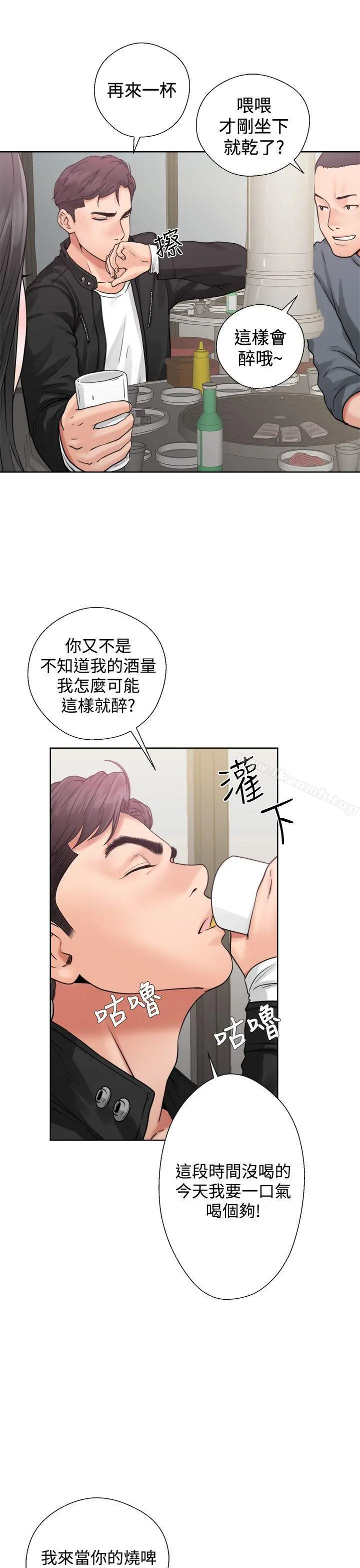 青春:逆龄小鲜肉 第3话 第27页
