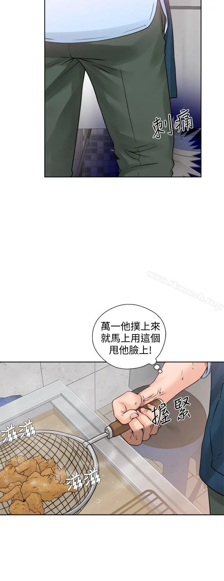青春:逆龄小鲜肉 第3话 第4页