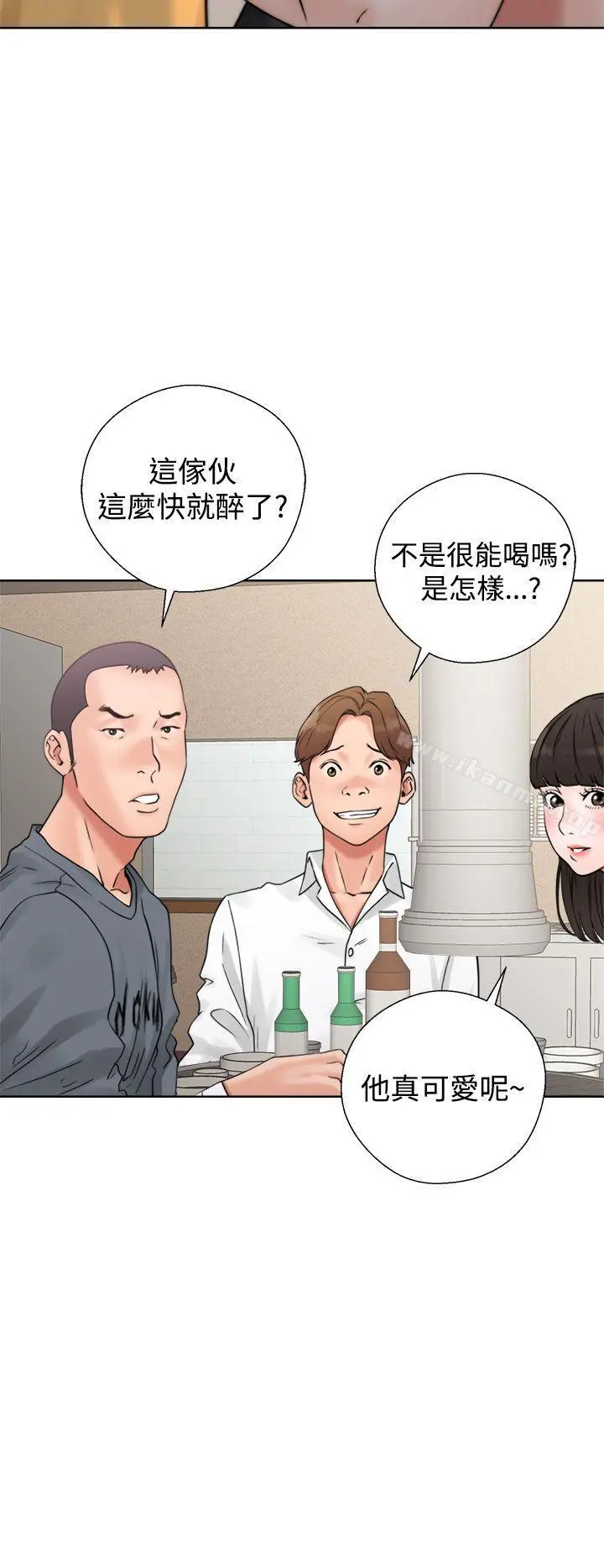 青春:逆龄小鲜肉 第3话 第34页