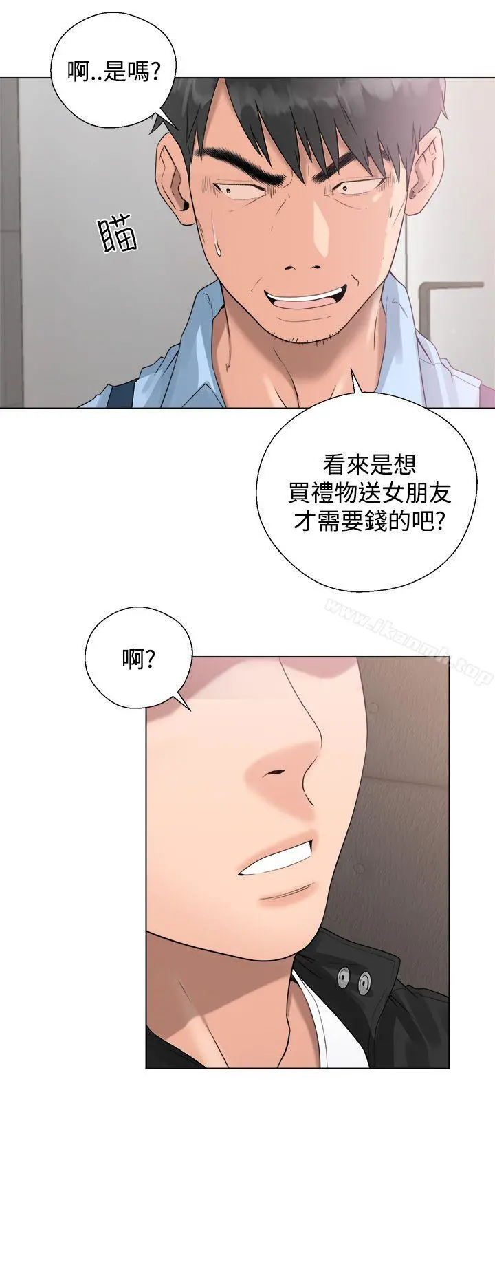 青春:逆龄小鲜肉 第3话 第8页