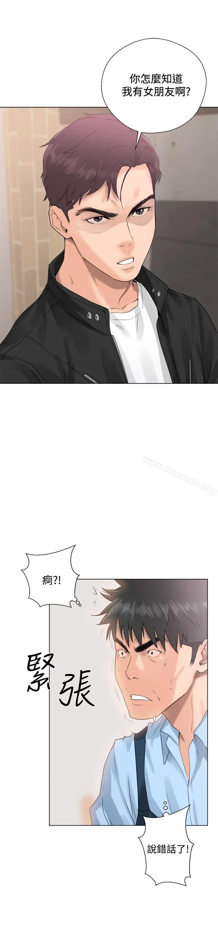 青春:逆龄小鲜肉 第3话 第9页