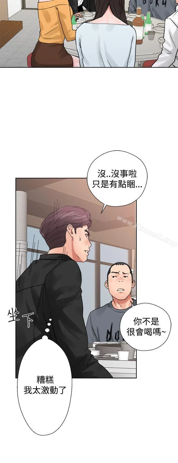 青春:逆龄小鲜肉 第3话 第38页