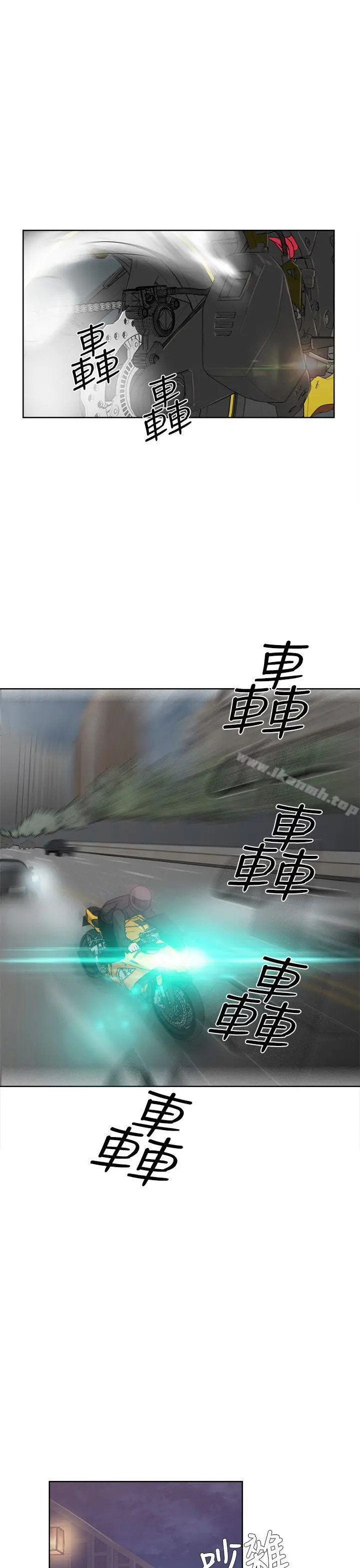 青春:逆龄小鲜肉 第3话 第23页