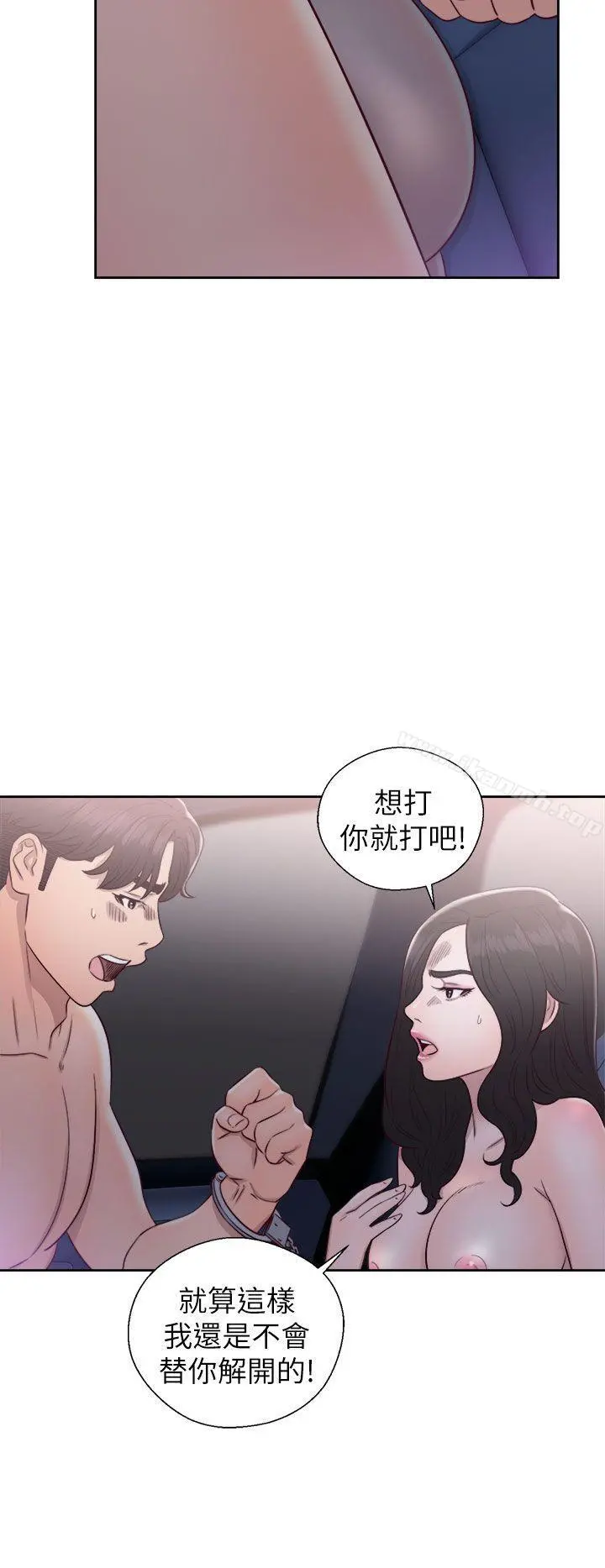 青春:逆龄小鲜肉 第20话 第36页
