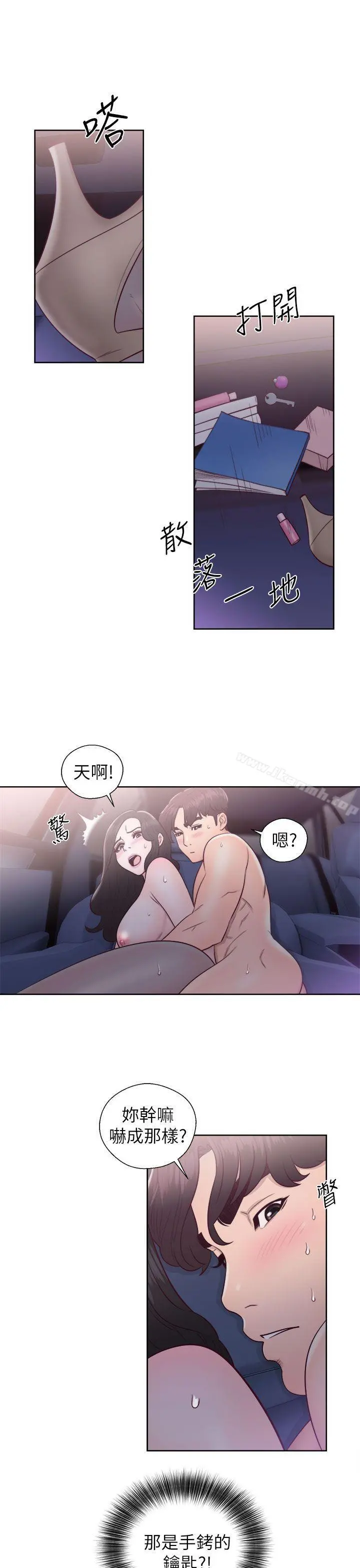 青春:逆龄小鲜肉 第20话 第31页