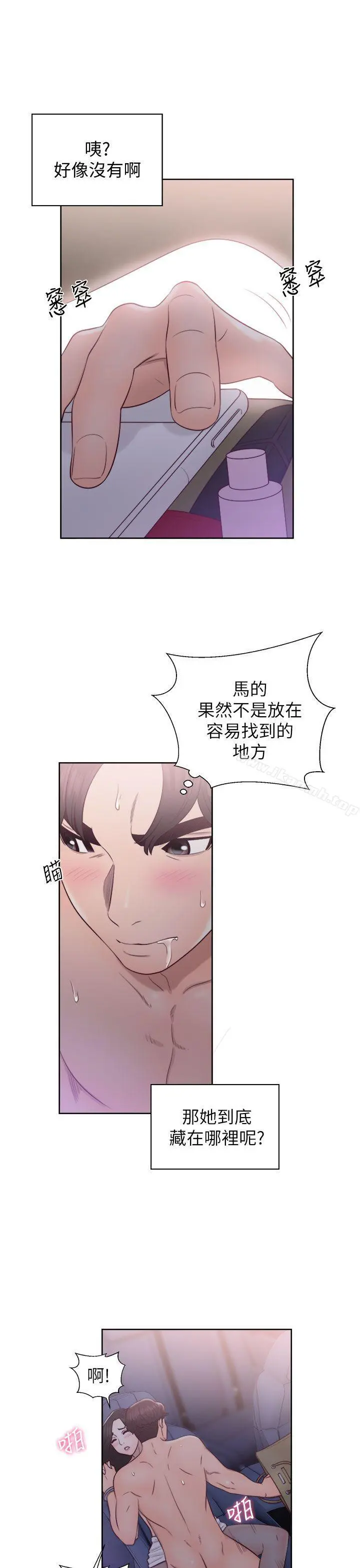 青春:逆龄小鲜肉 第20话 第19页