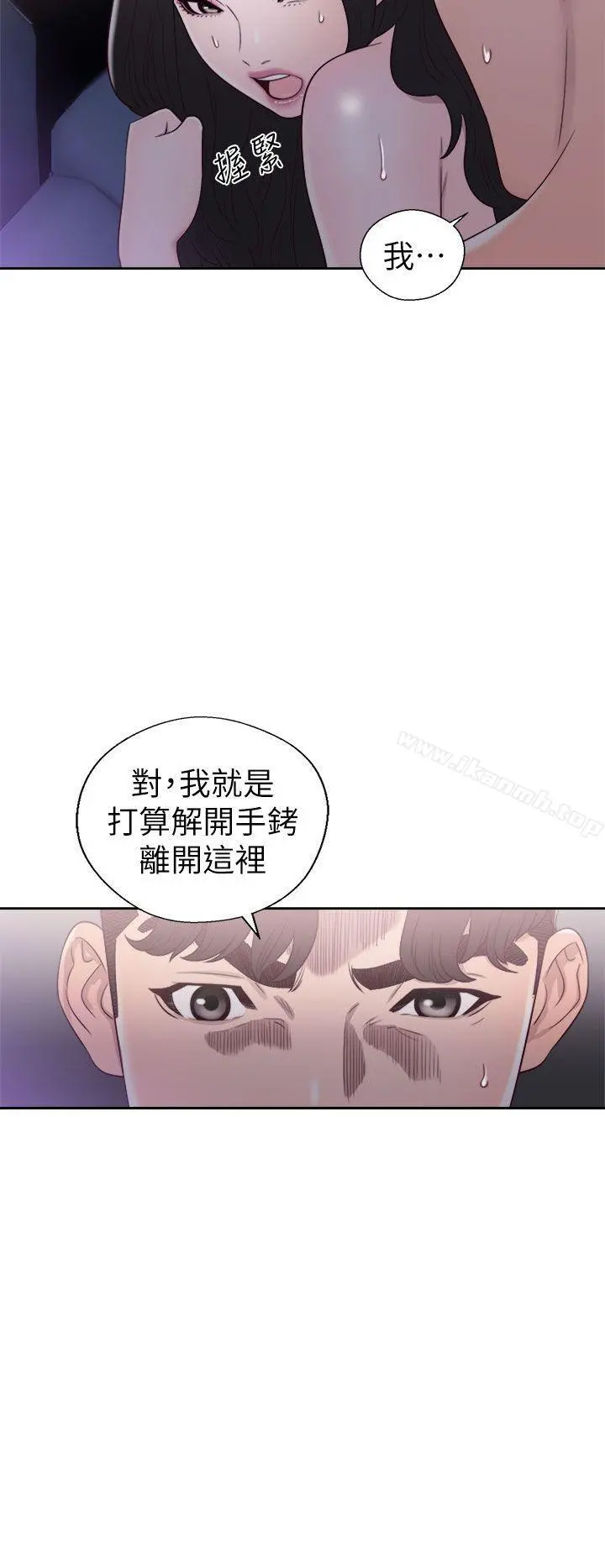 青春:逆龄小鲜肉 第20话 第34页