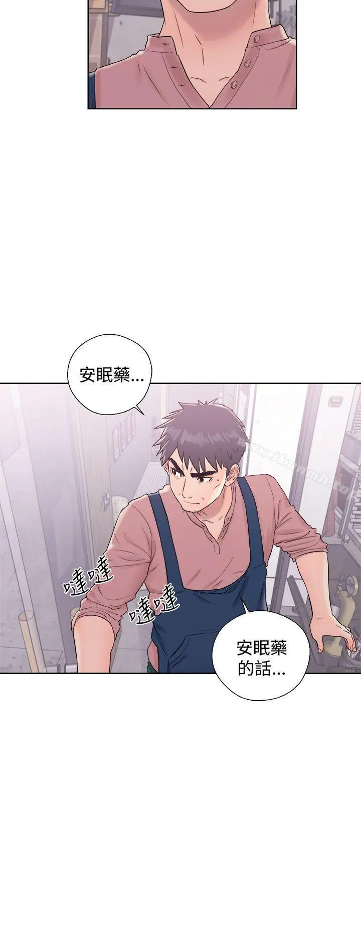 青春:逆龄小鲜肉 第9话 第28页
