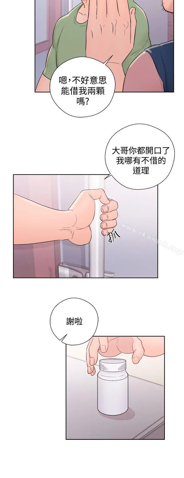 青春:逆龄小鲜肉 第9话 第30页