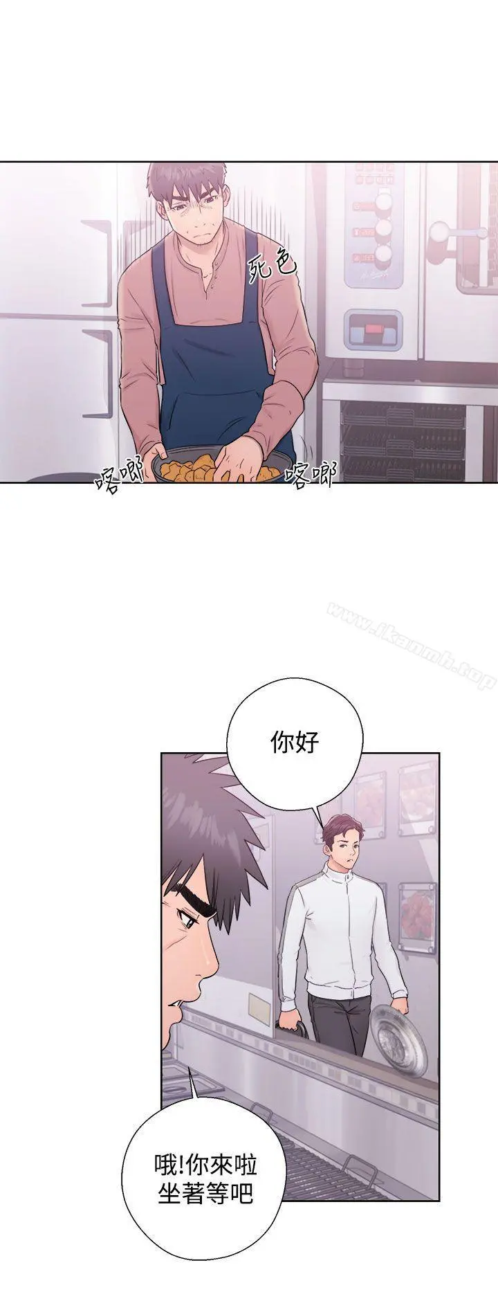 青春:逆龄小鲜肉 第9话 第12页