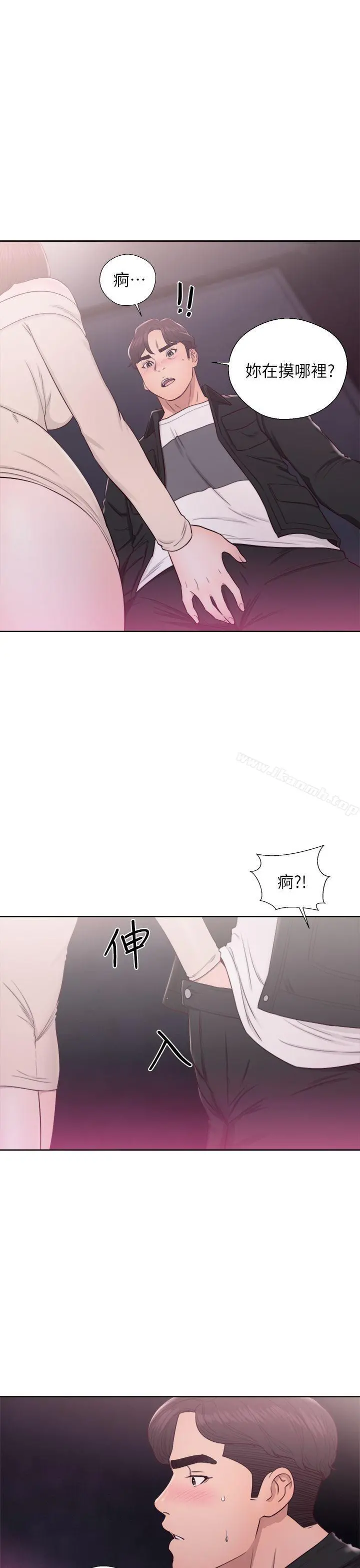 青春:逆龄小鲜肉 第24话 第19页