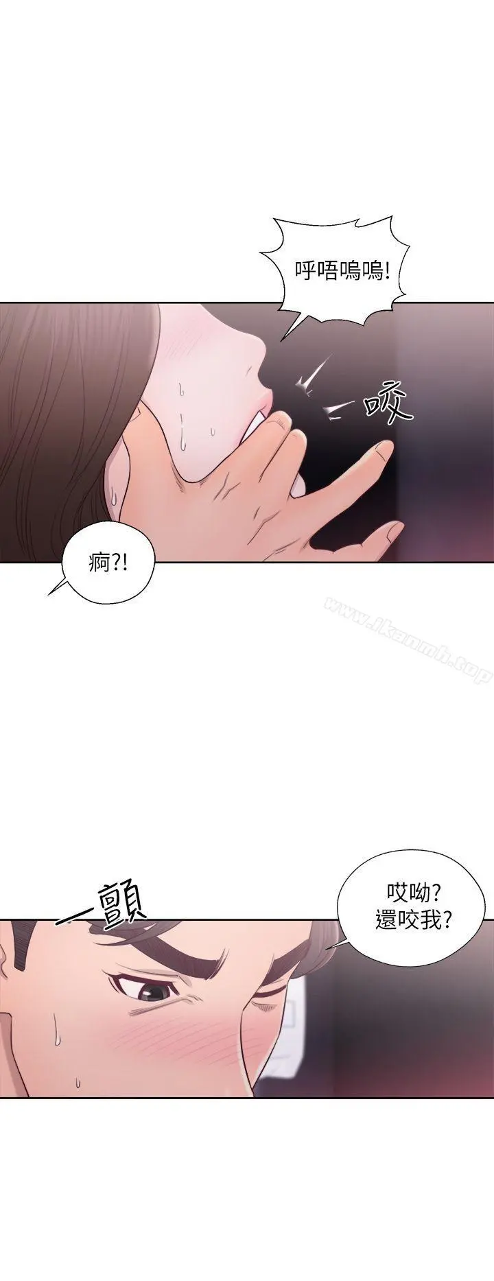 青春:逆龄小鲜肉 第24话 第36页