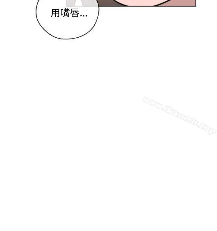 青春:逆龄小鲜肉 第1话 第30页