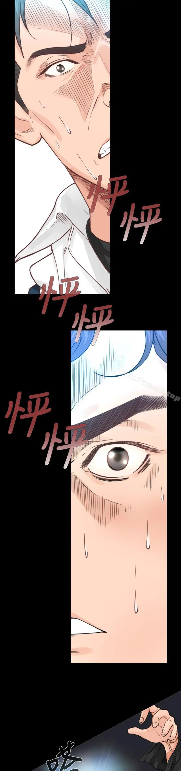 青春:逆龄小鲜肉 第1话 第16页
