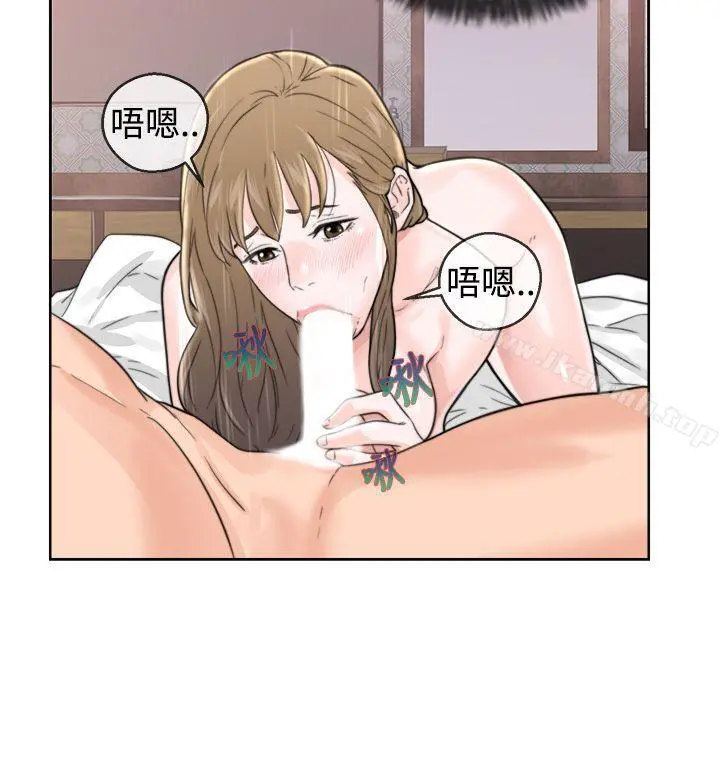 青春:逆龄小鲜肉 第1话 第26页