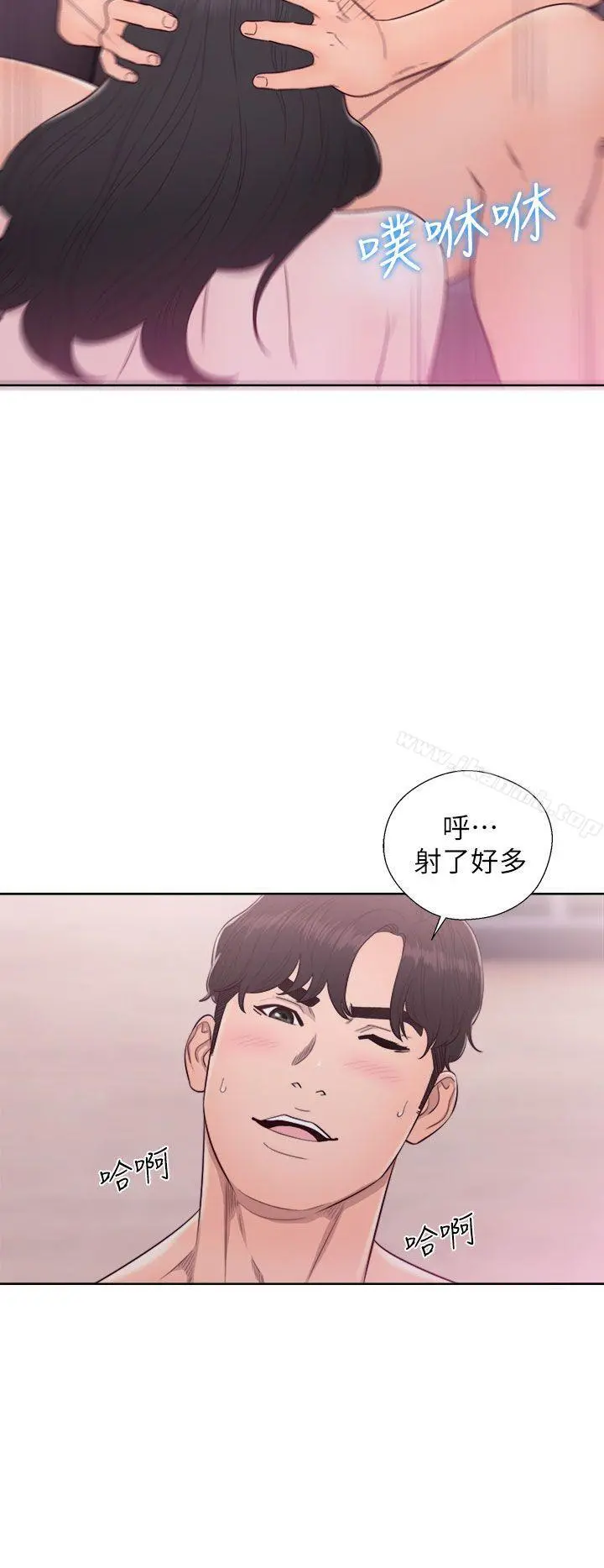 青春:逆龄小鲜肉 第28话 第26页