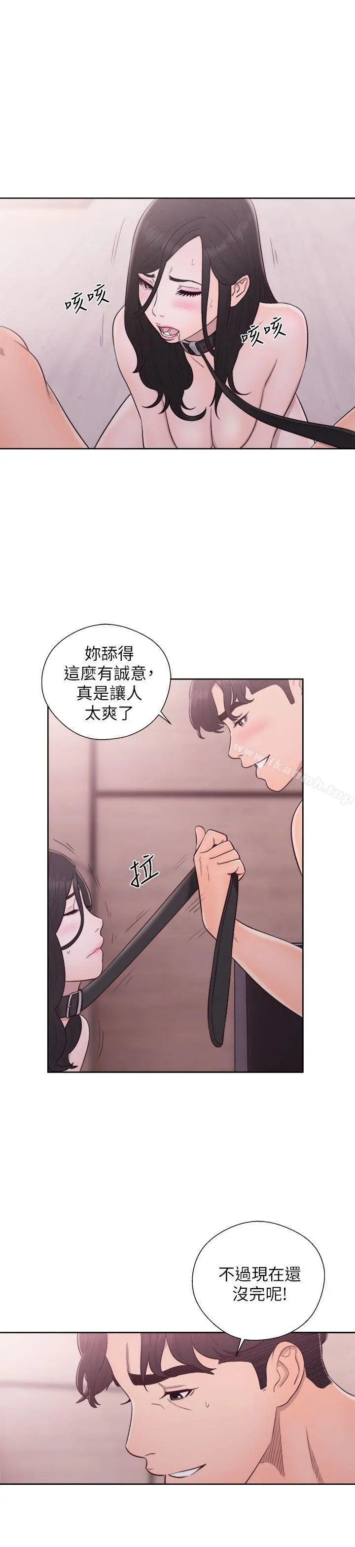 青春:逆龄小鲜肉 第28话 第27页