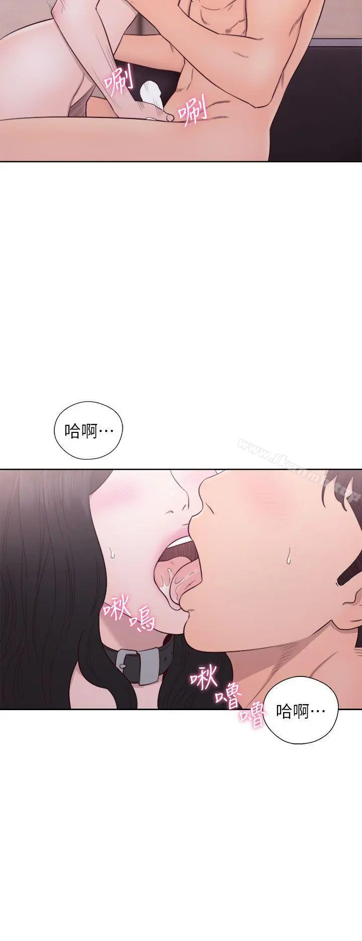 青春:逆龄小鲜肉 第28话 第30页