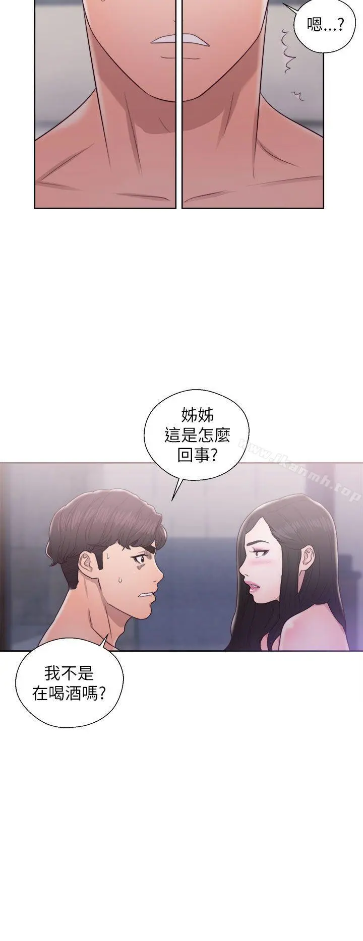 青春:逆龄小鲜肉 第18话 第32页