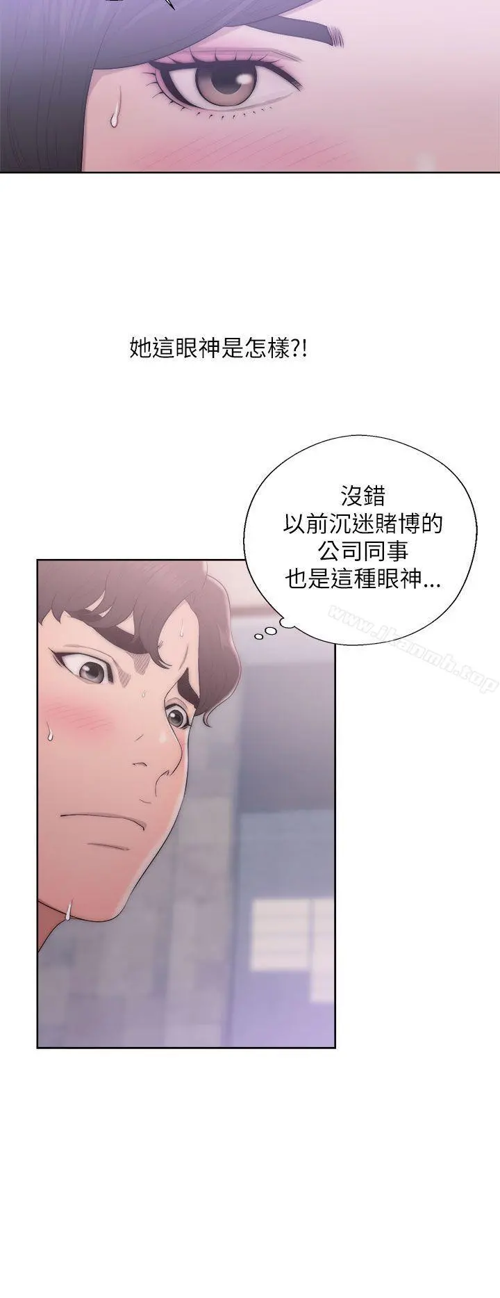 青春:逆龄小鲜肉 第18话 第26页
