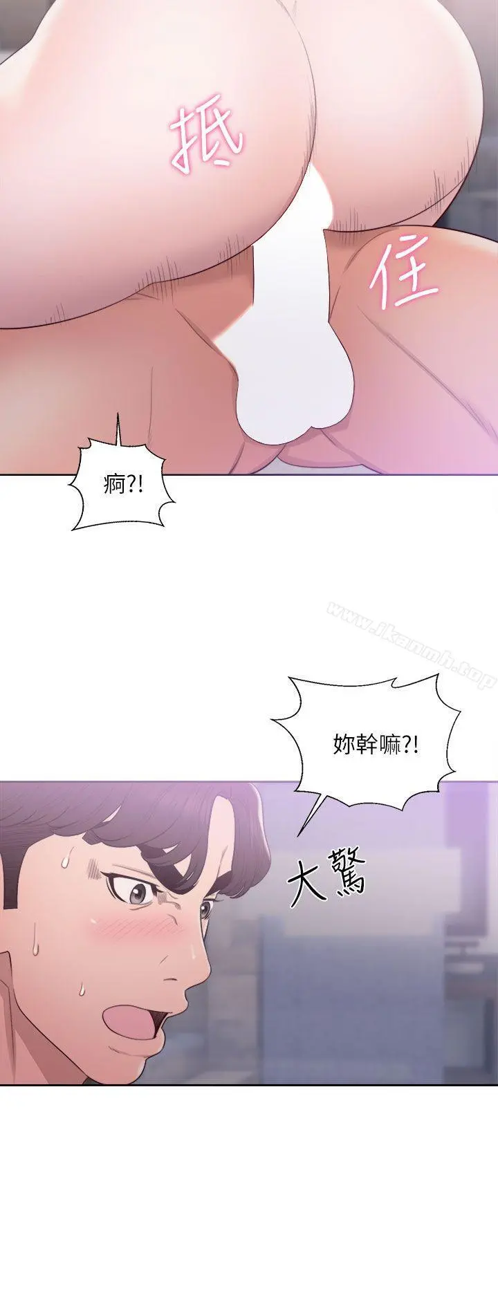 青春:逆龄小鲜肉 第18话 第28页