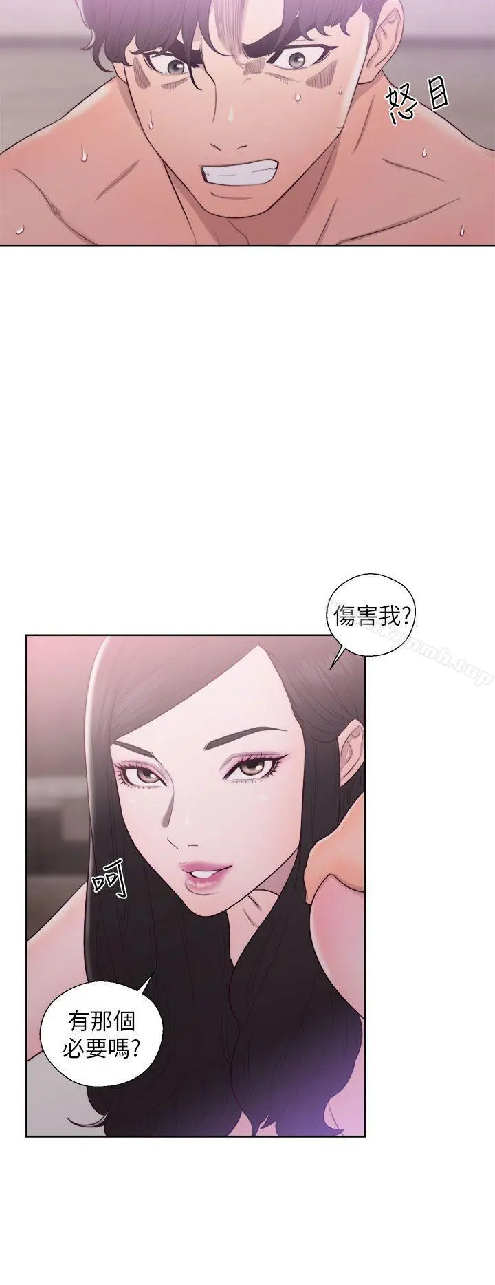 青春:逆龄小鲜肉 第18话 第16页
