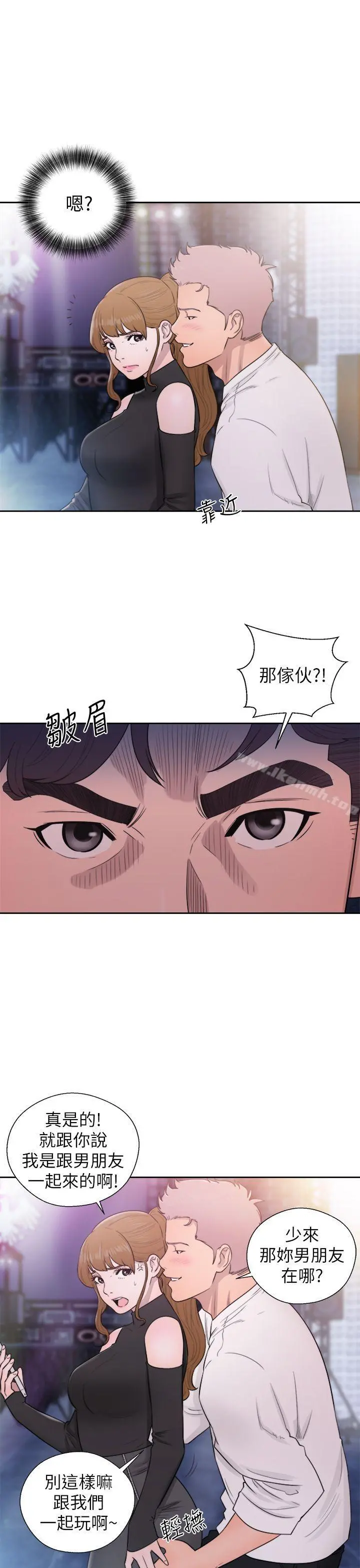 青春:逆龄小鲜肉 第25话 第24页
